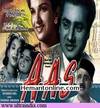 Aas-1953 DVD