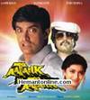 Aatank Hi Aatank-1995 VCD