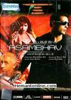 Asambhav 2004 DVD