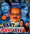 Baat Ban Jaye VCD-1986