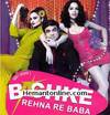 Bachke Rehna Re Baba-2005 VCD