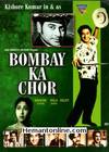 Bombay Ka Chor DVD-1962