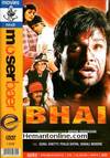 Bhai DVD-1997