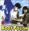 Boot Polish-1954 VCD