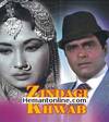Zindagi Aur Khwab-1961 VCD