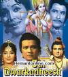 Jai Dwarkadheesh-1977 DVD