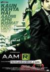 Aamir-2008 VCD