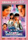 Dil Ka Kya Kasoor-1992 VCD