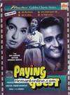 Paying Guest 1957 VCD