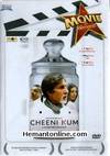 Cheeni Kum-2007 VCD