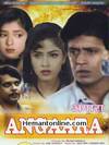 Angaara DVD-1996