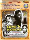 Love Marriage 1959 VCD