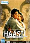 Haasil DVD-2003