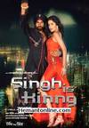 Singh Is King-2008 VCD