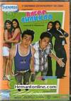 Rafoo Chakkar DVD-2008