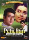 Pehchan DVD-1970
