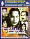 Kaun Apna Kaun Paraya VCD-1963