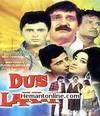 Dus Lakh-1966 DVD