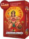 Jai Hanuman-89-VCD-Set-1997 VCD
