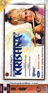 Shri Krishna Set 1 1993: 6-DVD-Set