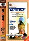 Shri Krishna Set 2-15-DVD-Set-1993