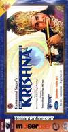 Shri Krishna Set 3-1993 -6-DVD-Set