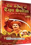 The Sword of Tipu Sultan-31-VCD-Set-1989