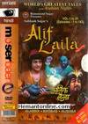 Alif Laila Set 1-20 DVD-Set-1994