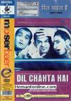 Dil Chahta Hai 2001 DVD
