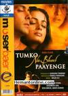 Tumko Na Bhool Payenge DVD-2002