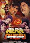 Hera Pheri 1976 DVD
