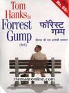 Forrest Gump-1994-Hindi VCD