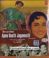 Apna Haath Jagannath-1960 VCD
