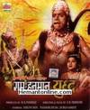 Ram Hanuman Yudh 1957 VCD