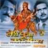 Teri Pooja Kare Sansar-1985 DVD