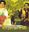 Raja Aur Runk-1968 DVD
