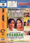 Khandan 1965 DVD