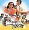 Jeevan Jyoti-1976 VCD