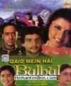 Qaid Mein Hai Bulbul-1992 VCD