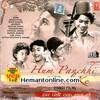 Hum Panchhi Ek Daal Ke VCD-1957