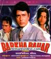 Barkha Bahar VCD-1973