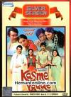 Kasme Vaade 1978 DVD