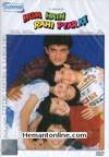 Hum Hain Rahi Pyar Ke DVD-1993