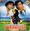 Pakhandee VCD-1984