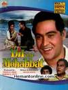 Dil Aur Mohabbat VCD-1969