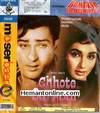 Chhote Sarkar VCD-1974