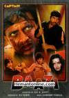 Baazi DVD-1984