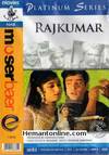 Rajkumar DVD-1964