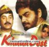 Khaan Dost-1976 VCD
