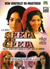 Seeta Aur Geeta DVD-1972